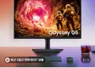 삼성 오디세이 G5 S27FG500 Fast IPS QHD 180hz