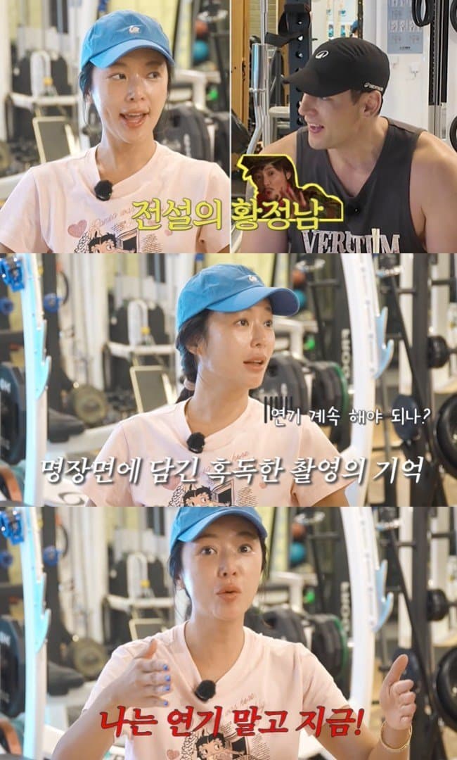 황정음에게 "순수하지만 개념 없어"팩폭때린 줄리엔 강 (5)