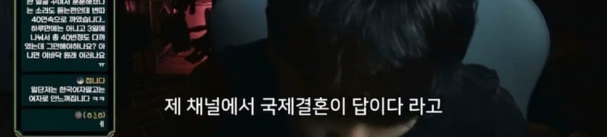 도태남이 외국여자를 찾는 이유1. JPG (21)