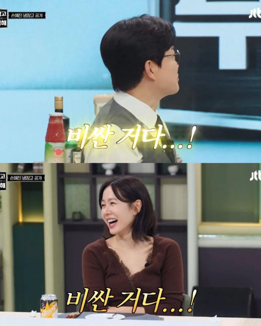 현빈이 선물 받은 250만 원짜리 꿀 맛. (11)