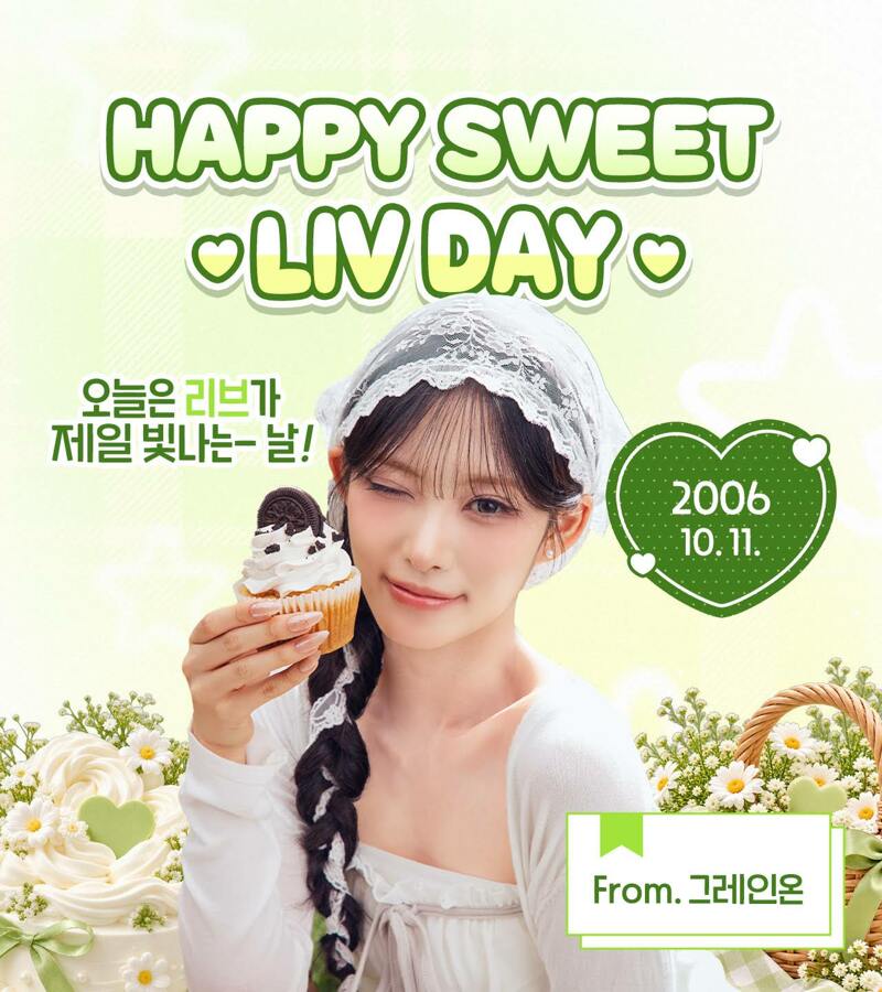오늘 리브 생일 기념 라이브 예정!
