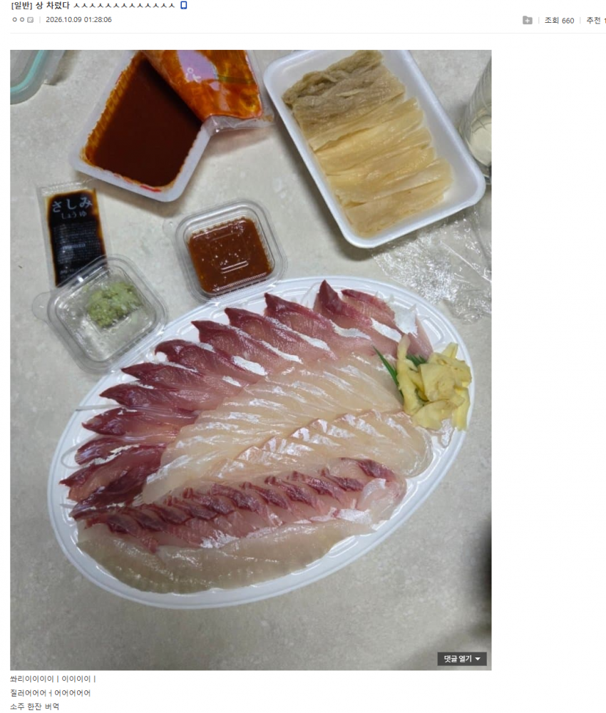 싱글벙글 서버터진 쿠팡 실시간 근황 (16)