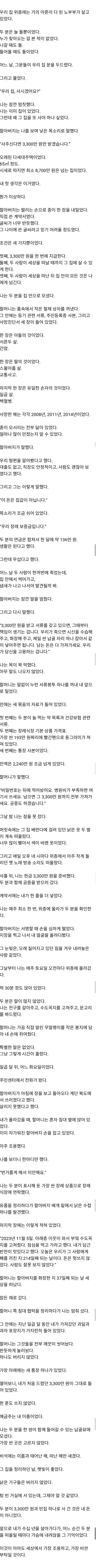 8b1a6cfdb794a362cb03e240c8162351a7fb55bf.jpg