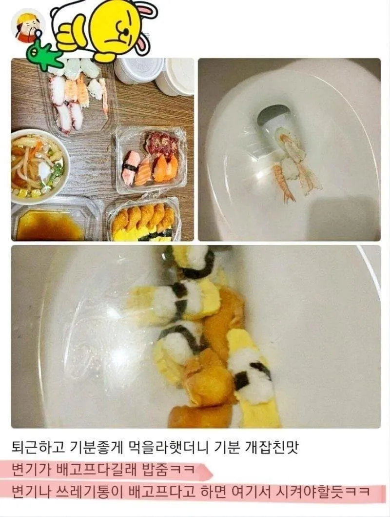 가게사장 우울증 걸리게하는 리뷰