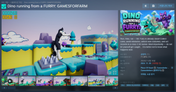 [스팀] Dino running from a FURRY: GAMESFORFARM (무료)
