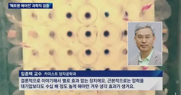 에어컨 없는 폭염지옥 불란서에서 해볼만한 것