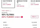 라인바싸 9종 500ml 40병