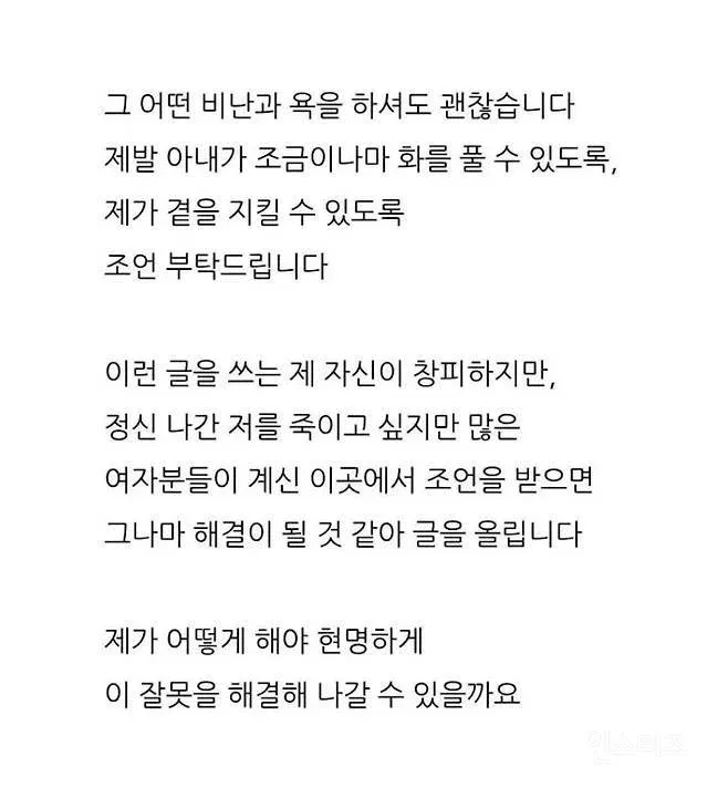 싱글벙글 병원에서 아내 병문안 금지당한 남편 (9)