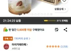 마이카페라떼 원데이 로어슈거 클래식라떼, 210ml, 10개