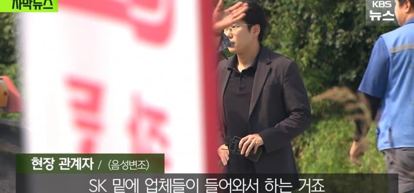 초호황 하이닉스, 공사 대금은 "어음" (4)
