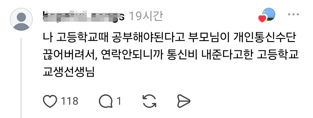 여자들아 전혀 예상치 못한 곳에서 번따 당했거나 황당한 상황에서 플러팅 받은 사연 풀어줘 (6)