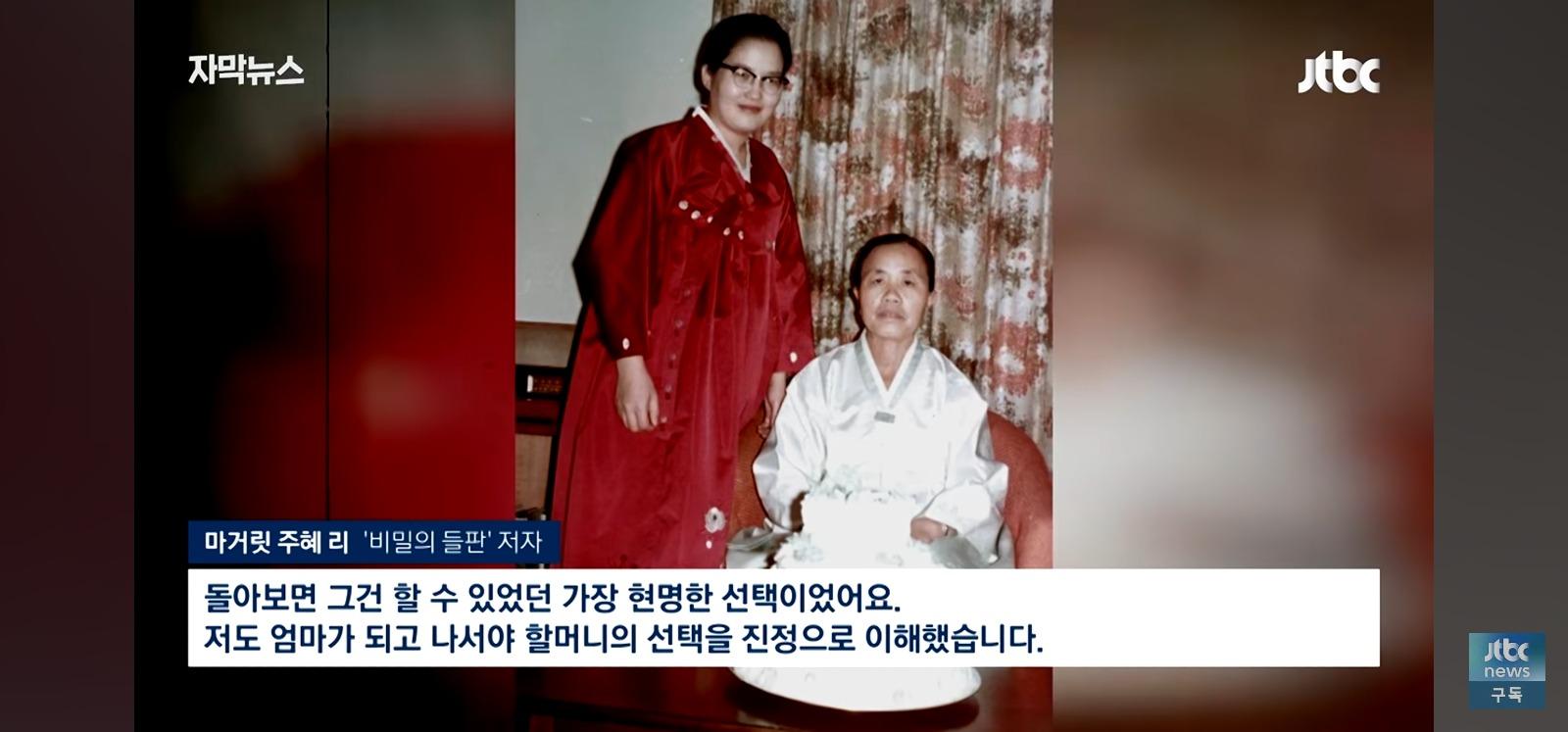 "전과자라서" 가족들이 쉬쉬 알고보니... (13)