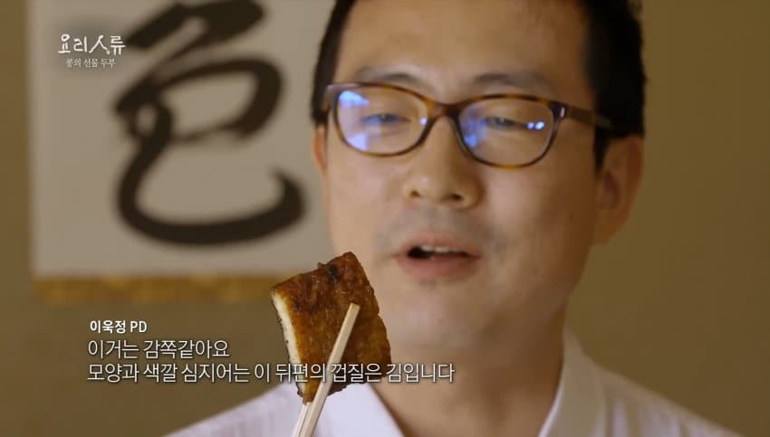 한국을 압도하는 중국, 일본의 두부들 (20)