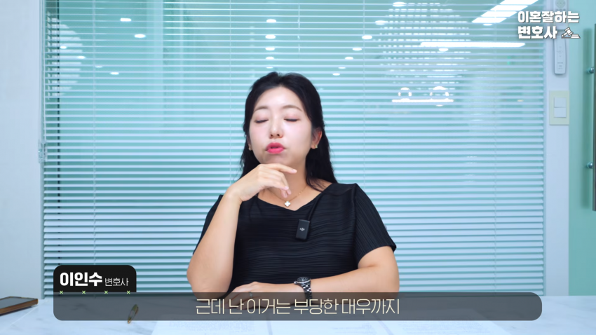 이혼 변호사를 울게 만든 퐁퐁이형 (31)