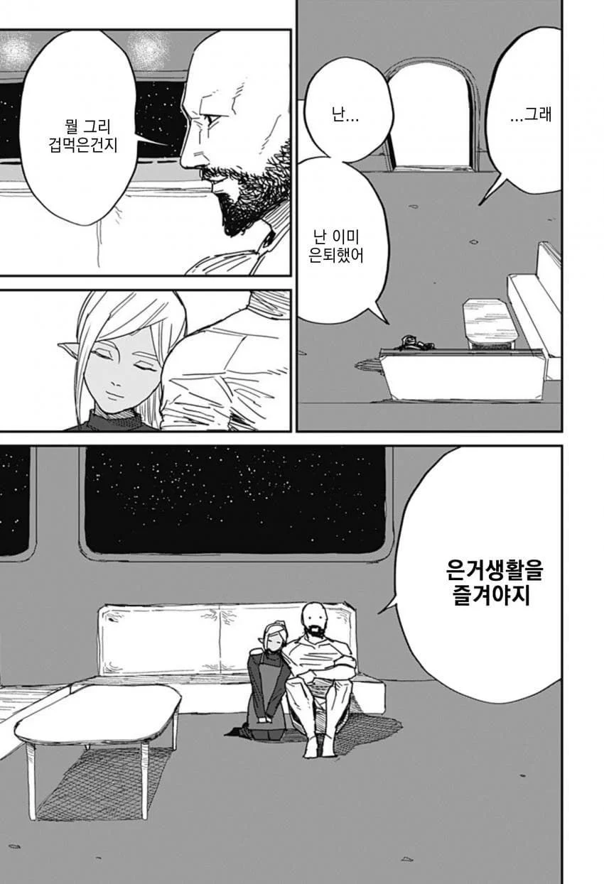 최강이라 불리던 격투가 만화 (42)