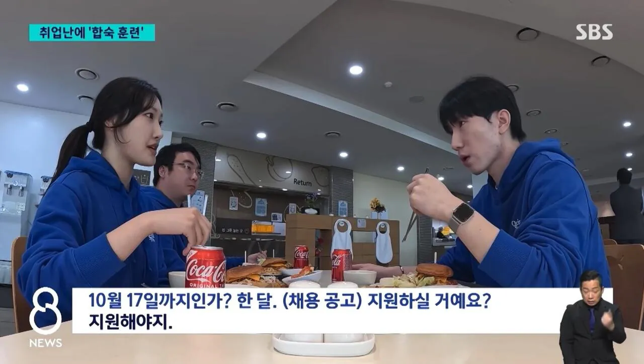 속이 뻥~ 조선 취업시장 근황 ㅋㅋㅋㅋㅋ (8)