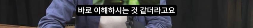 새덕후 영상 토론 진행자가 80년된 연구라고 반박을 하더라 (45)