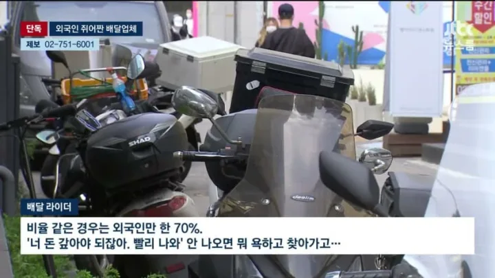 한국이 현재 프랑스 같이 되기 힘든 이유 ㄷㄷㄷ (4)