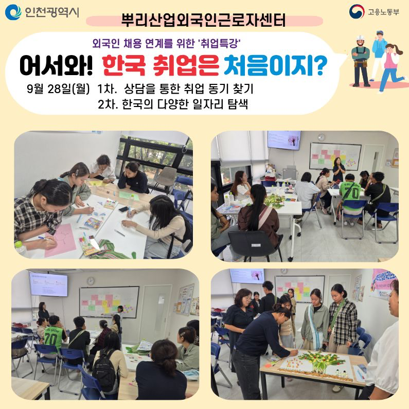 한국내 일자리 외국인 우선 몰아주기 정책을 알아보자 ㅋ적당히 좀하지 (19)