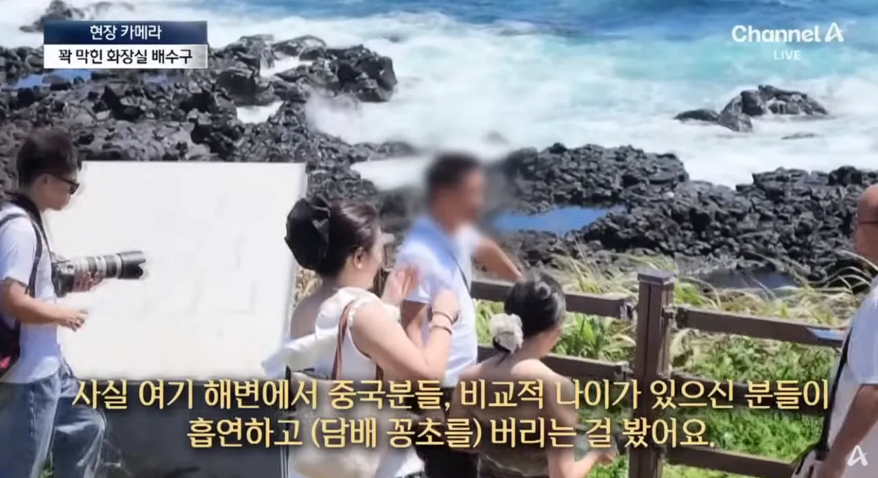 중국인 관광객들때문에 스트레스라는 제주도 우도 (42)