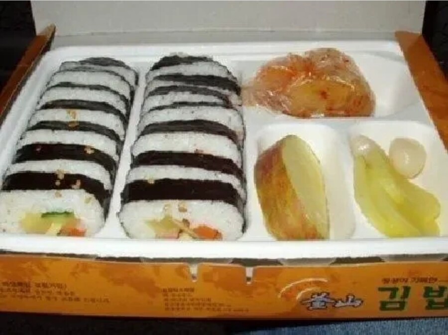 옛날 기차에서 판매했다는 도시락 (3)