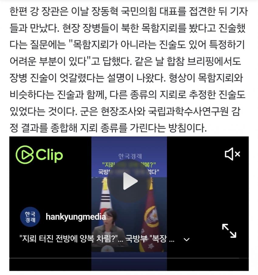 강신철은 왜 양복입고 다니냐? (7)