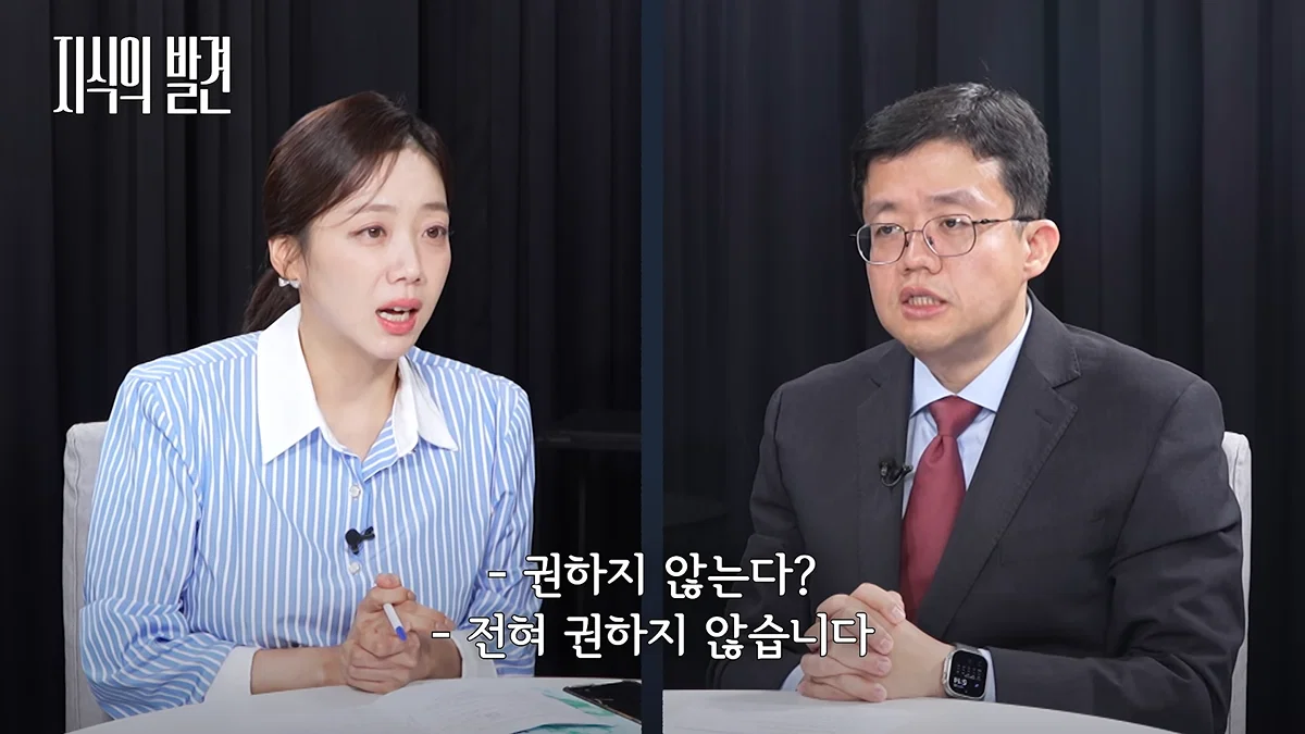 마운자로 규제 완화해야 한다는 아구통 교수님 (22)