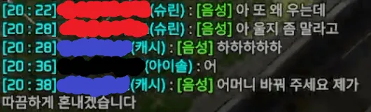 아들 이제 게임 꺼야지 (2)