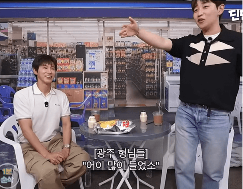 유노윤호 생일파티 갔다가 화났다는 딘딘 (25)