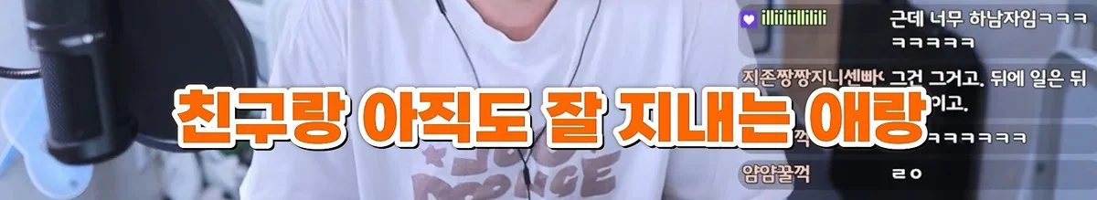 친구 사진 도용해서 남자들 털어먹었다는 여자한테 공감할 줄은 몰랐다는 유튜버 주둥이 (133)