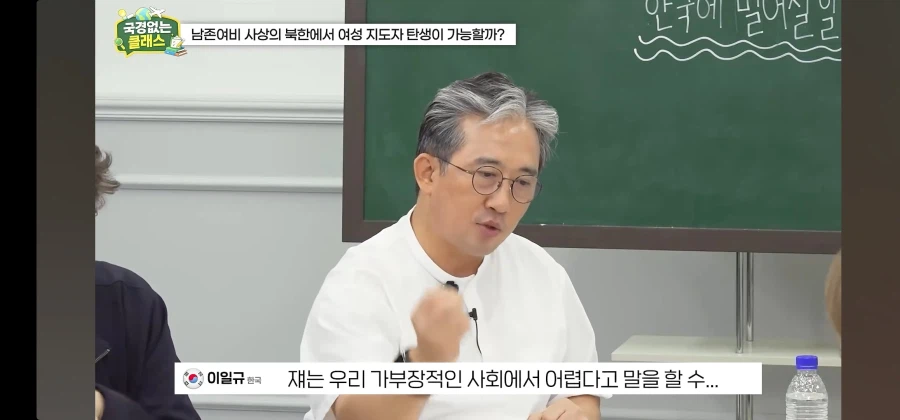 북한 외교관 출신 탈북자가 말하는 김주애 후계구도 (22)