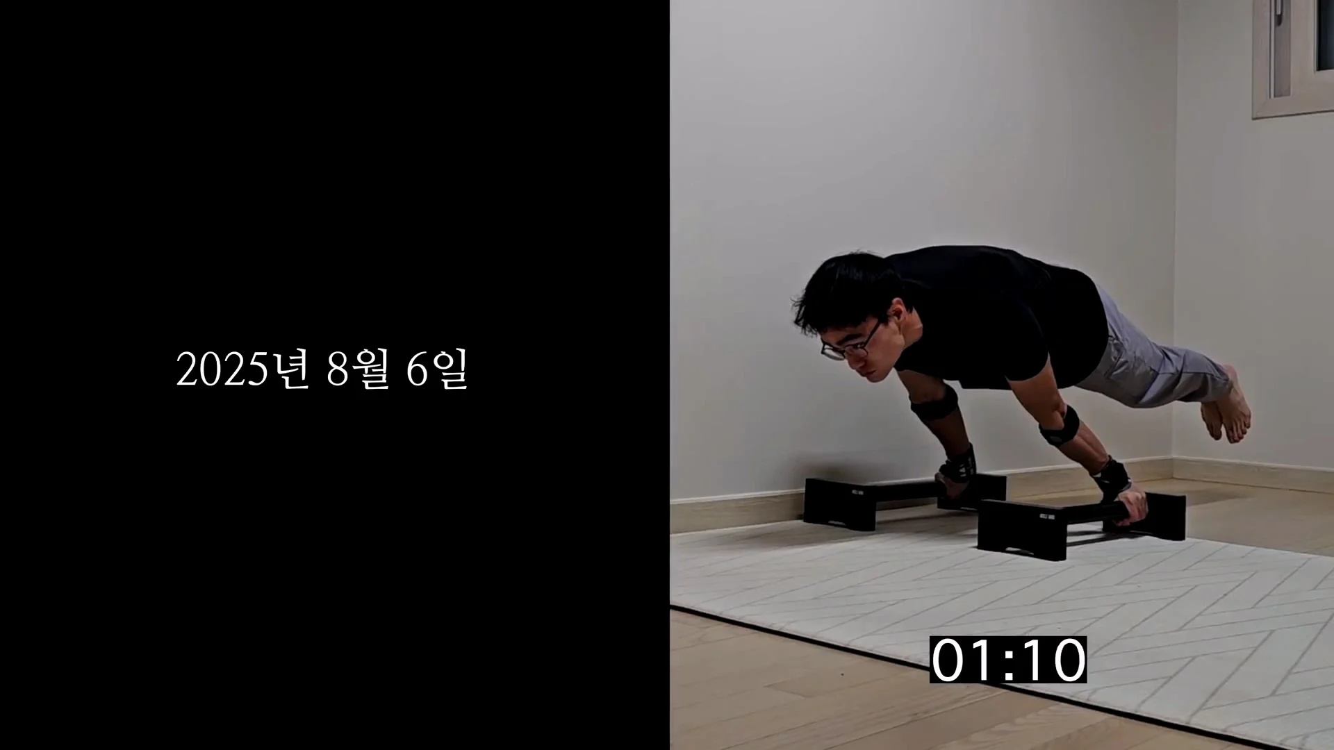 몸무게 46kg 남성의 3674일간의 헬스 기록 (30)