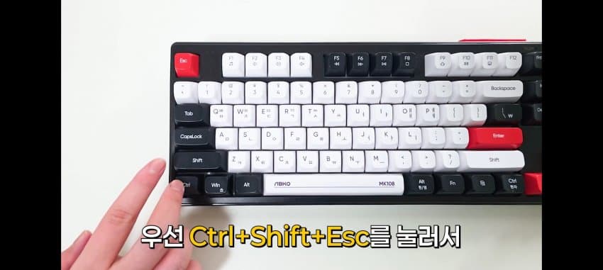싱글벙글 윈도우 적폐 설정 (6)