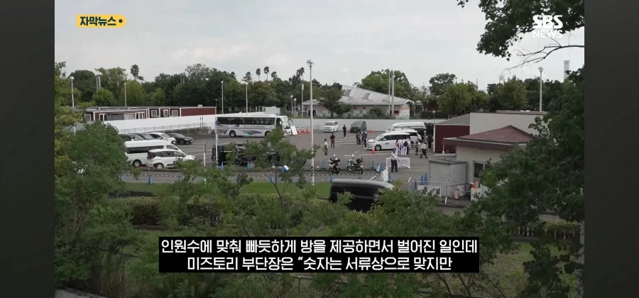 사랑이 넘치는 일본 아시안 게임 근황 (4)