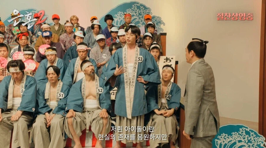 은혼 명장면