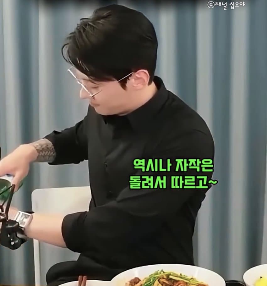 깜짝 .. 명절에 알아두면 좋은 술자리 예절 ㄹㅇ . (11)