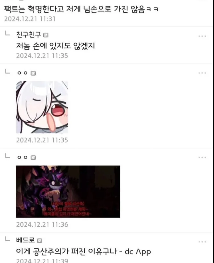 이제 모두가 허상인걸 아는 경제단어 (3)
