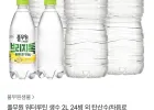 풀무원 워터루틴 생수 2L 24병