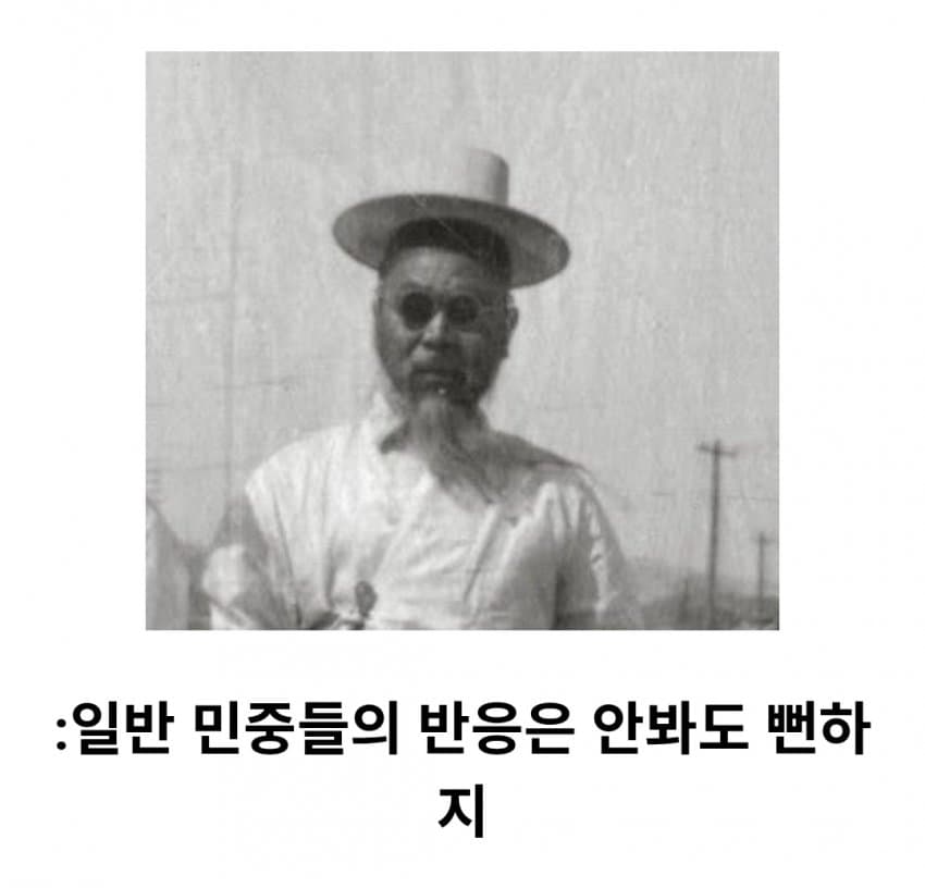 싱글벙글 구한말 동아시아를 불태웠던 인류관 사건 (6)
