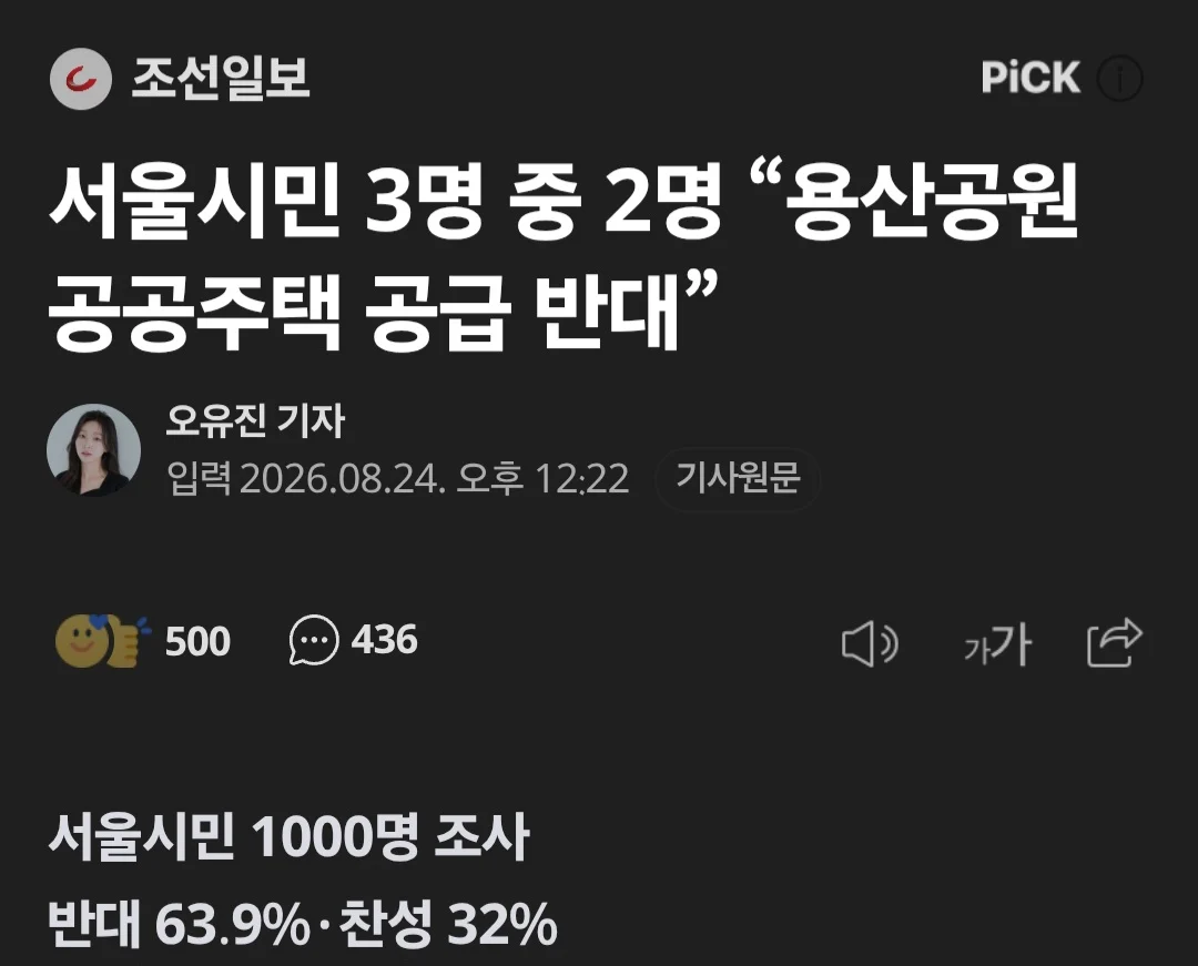 Screenshot_20260824_160305_Samsung Browser.jpg