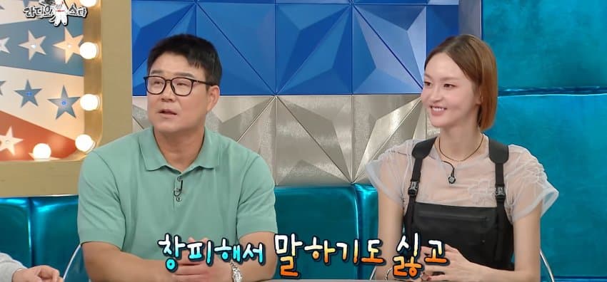 최근, 라스에서 폭행 스캔들 해명한 이형택 (30)