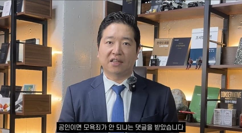 싱글벙글...롤 프로게이머의 유튜버 고소와 변호사 의견.. (2)