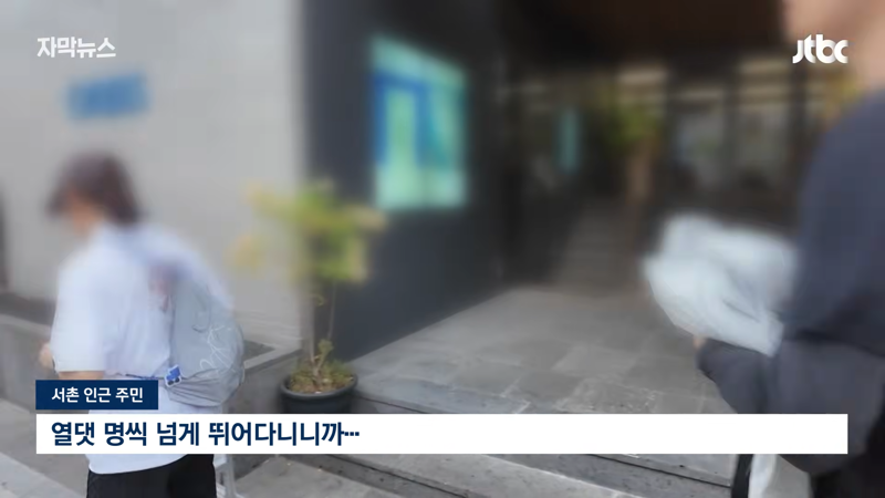 기자가 현장에서 취재한 개민폐 러닝크루 (12)