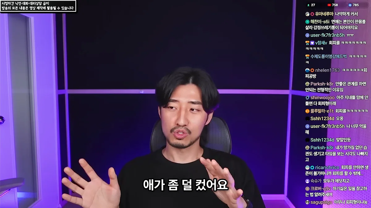정신 질환을 추구미로 쓰고 안정형을 찾아 헤매는 사람들에게 (17)