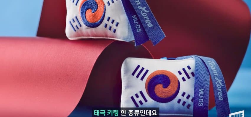 이게 한국의 멋, 한국 문화 유산 굿즈 아시안게임 진출 (34)