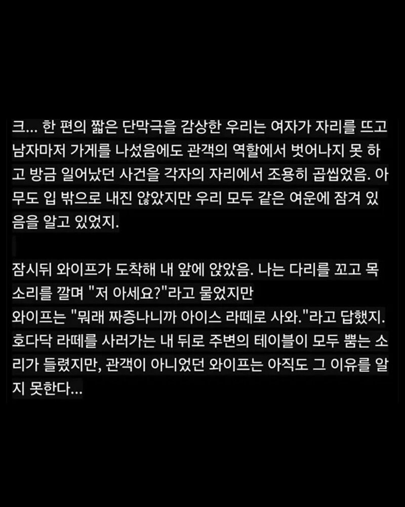 명작은 결말을 알고도 보게 된다 (4)