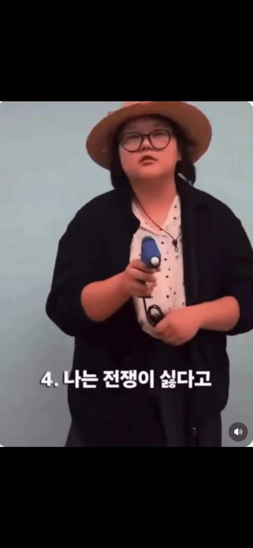 호르무즈파병 극렬반대하는 평화민주시민 (9)