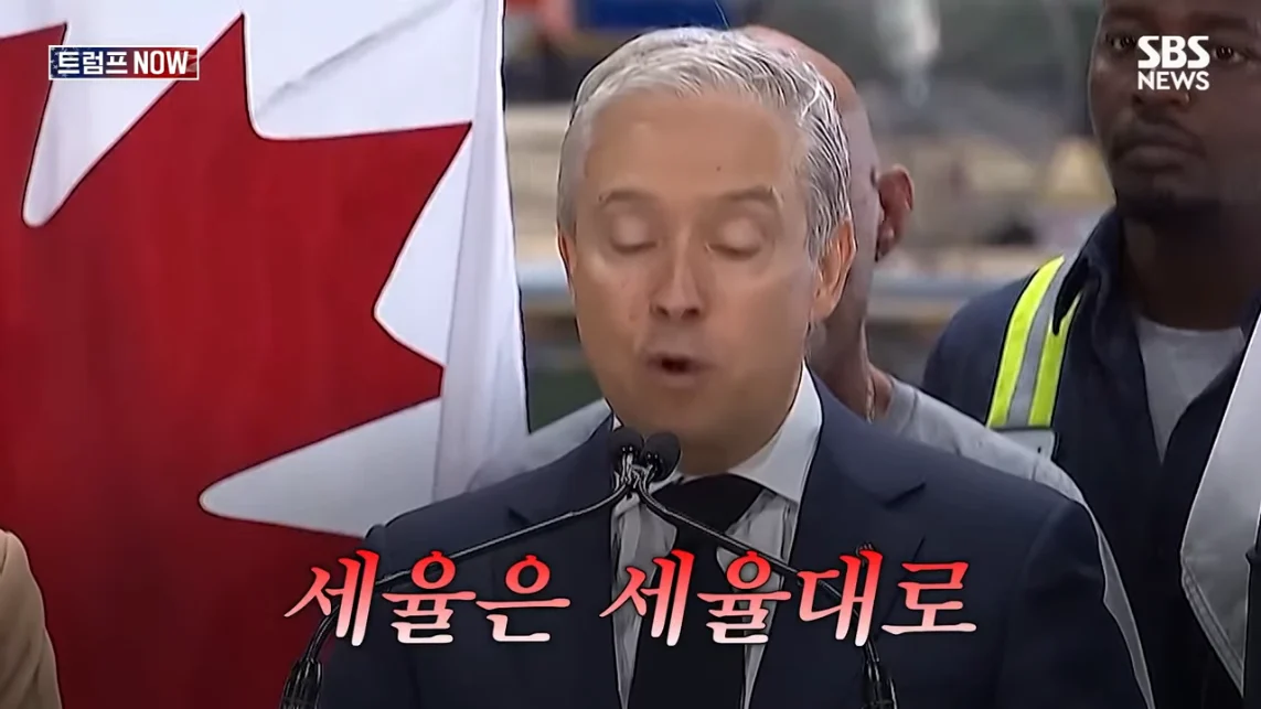 SBS 뉴스 - 미국에 전력 끊어! 중국이야 우리야 똘똘 뭉친 '원팀 캐나다' 분노 폭발.전 세계가 참았지 트럼프 .jpeg.png