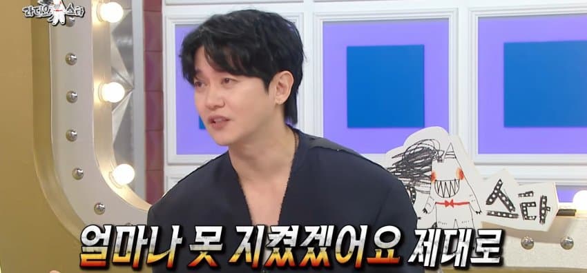 라스) 결혼할 예비신부와 아직 관계 전이라는 강균성 (12)