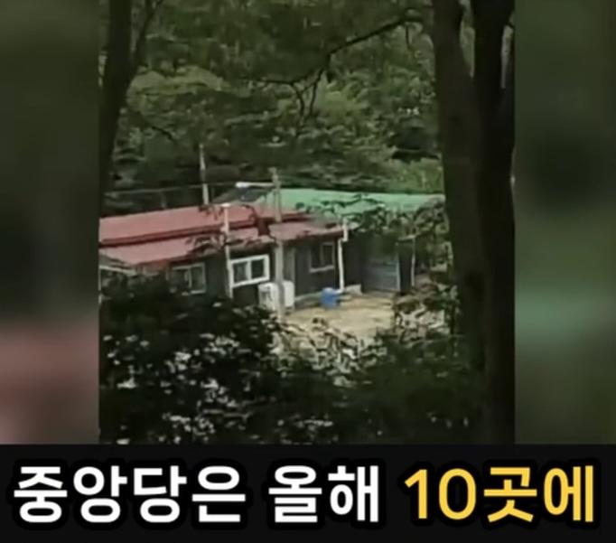 기본소득당 충남도당 사무실 (16)